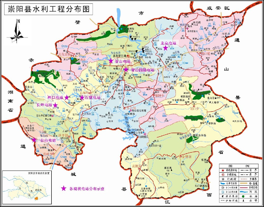 陸水流域（崇陽段）水···