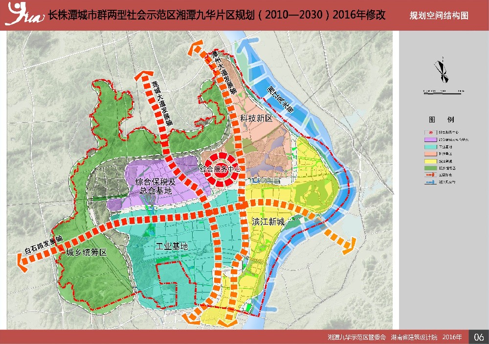 長株潭城市群兩型社會示范···