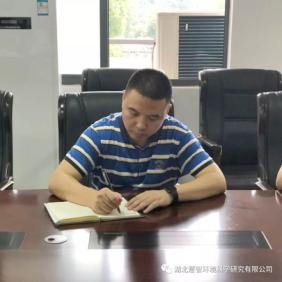 學習會議精神 干好本職工作